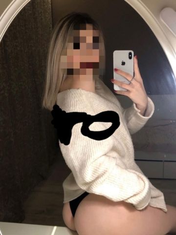 Магдалина